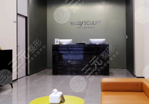 成都高新怡脂醫(yī)療美容怎么樣?