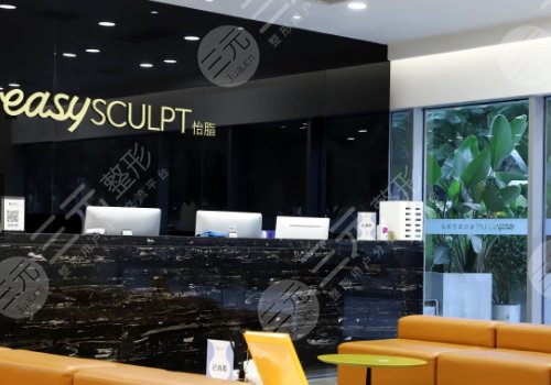 成都高新怡脂醫(yī)療美容怎么樣?