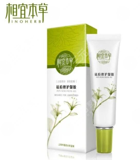 相宜本草祛痘凝膠有果嗎?