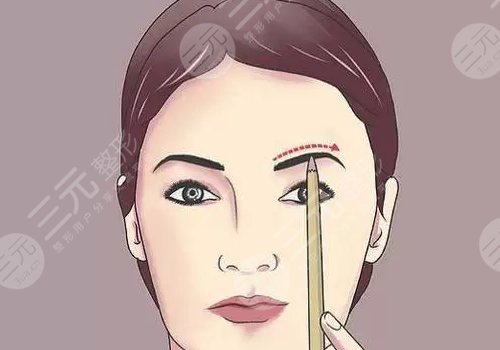 洗眉毛幾天可以恢復(fù)好?