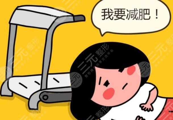 健康科學(xué)的減肥方法和飲食是什么？在不傷害身體的前提下，健康的減重！