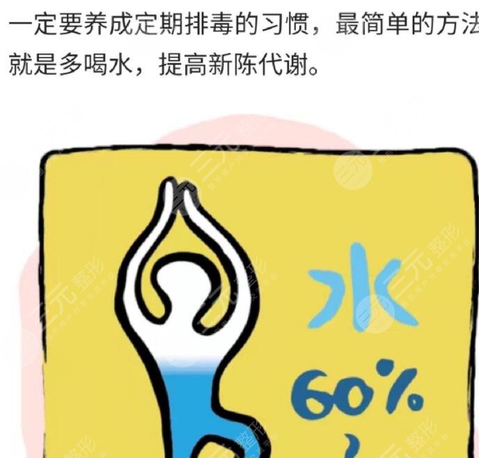 排毒養(yǎng)顏膠囊有什么副作用?