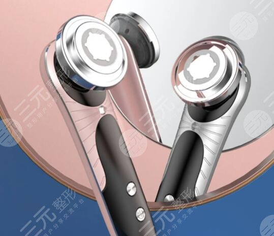 彩光超音波美容儀