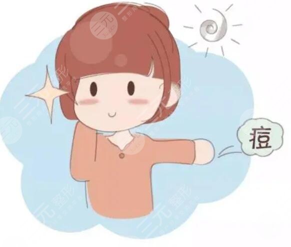 復(fù)合彩光祛痘