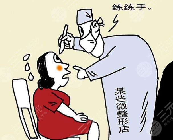 什么是微整形手術(shù)?