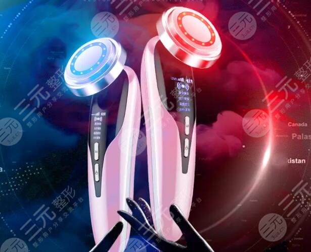 彩光超音波美容儀