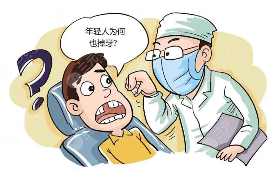 牙周炎牙齒松動原因解析