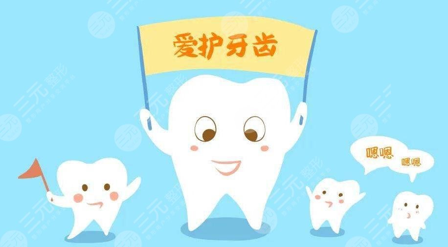 歐諾潔牙齒美白組合怎么樣?