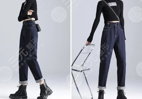 鴨梨型身材適合什么褲子？