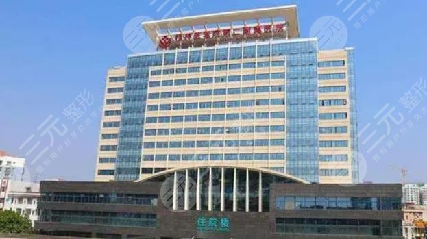 貴陽醫(yī)學(xué)院附屬醫(yī)院整形美容中心