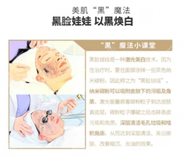 軍訓曬黑怎樣快速變白?