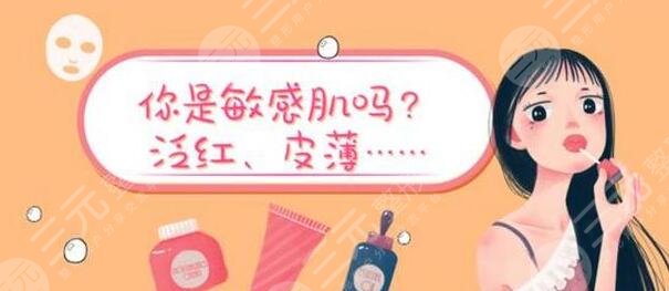 醫(yī)療技術(shù)善臉上的血絲