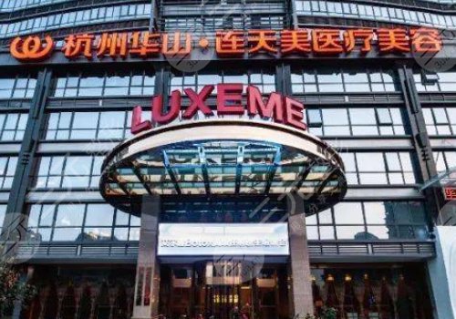 杭州連天美做鼻子盛飛怎么樣?