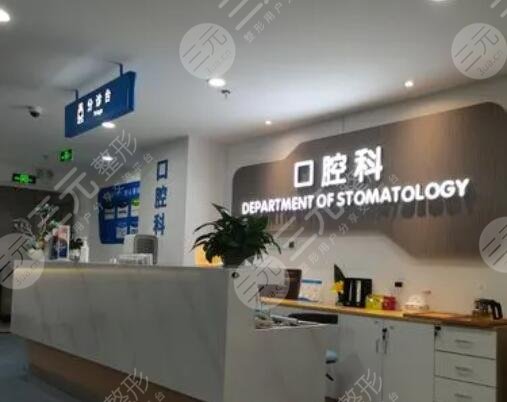 口腔科和牙科一樣嗎？有什么實質區(qū)別嗎？從業(yè)人員資歷、收費價格大不同！