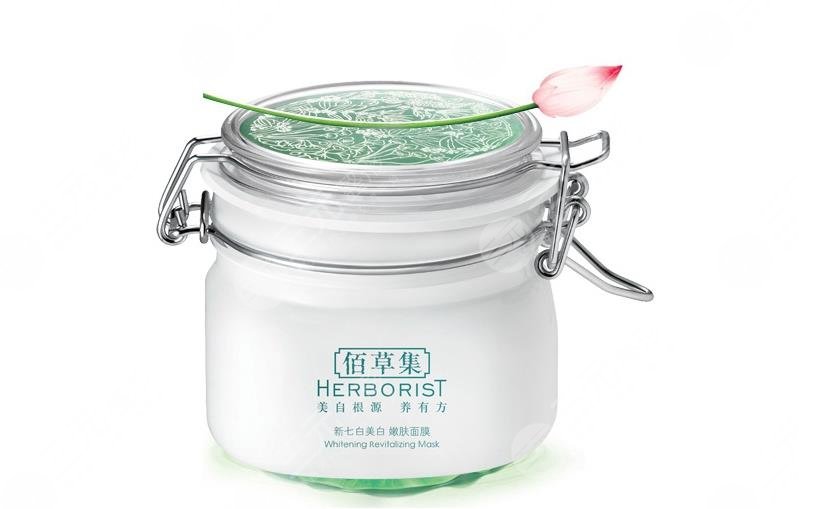 佰草集新七白美白嫩膚面膜