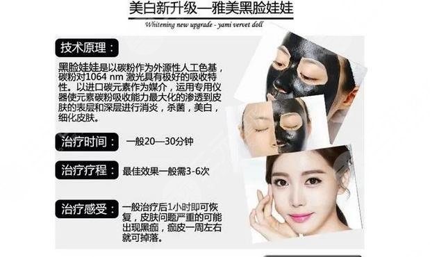 皮膚黑的人怎?么美白?