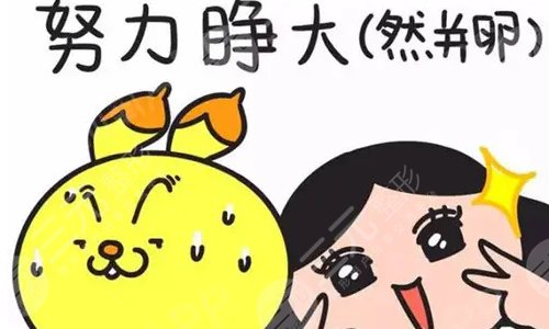 影響開內(nèi)眼角手術價格的因素有哪些?