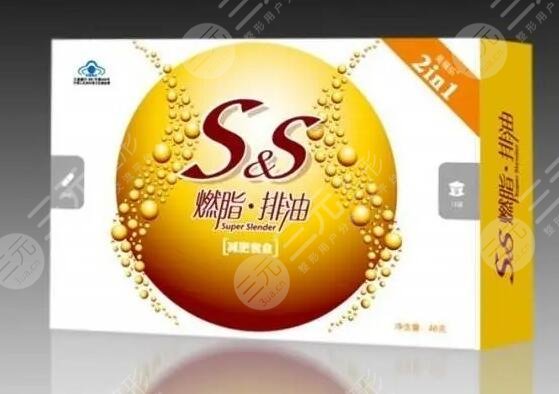 雙s減肥藥怎么樣？有減肥的作用嗎？有的副作用嗎？