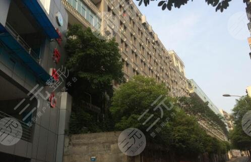 重慶市第三人民醫(yī)院整形科怎么樣？