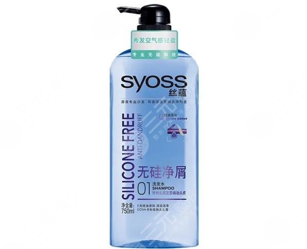 絲蘊(yùn)無(wú)硅凈屑洗發(fā)水
