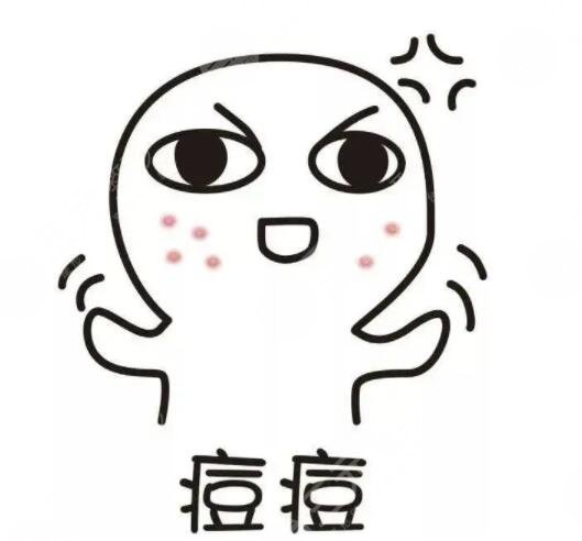 青春痘是什么呢?