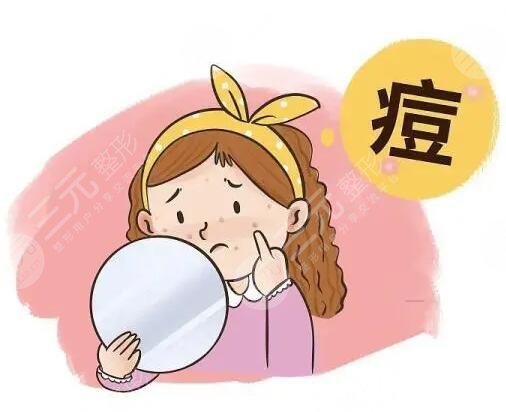 緩解青春痘的注意事項(xiàng)