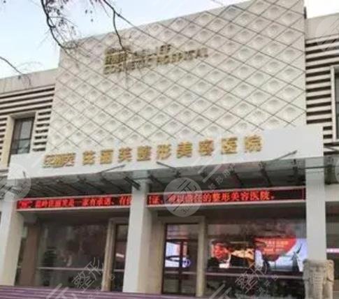 溫州芘麗芙整形美容醫(yī)院