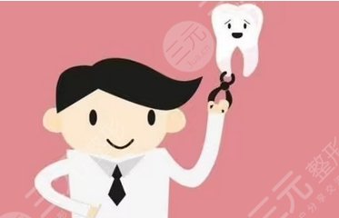 拔智齒后注意事項(xiàng)