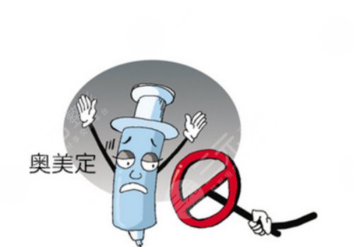 奧美定和玻尿酸區(qū)別在哪？