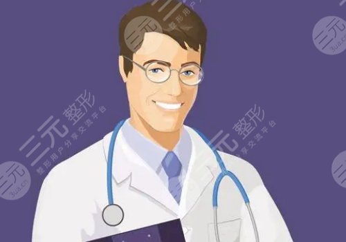 重慶華美做鼻子哪個醫(yī)生好?