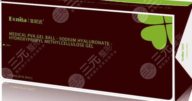 注射寶尼達玻尿酸多長時間可以洗臉？