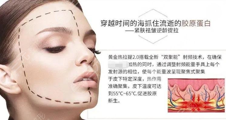 熱拉提做幾次有效果？