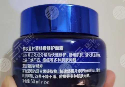 夢妝護(hù)膚品怎么樣？