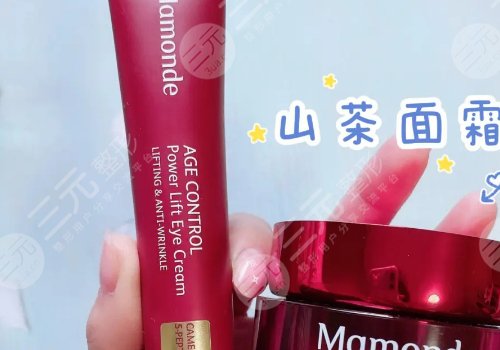 夢妝護(hù)膚品怎么樣？