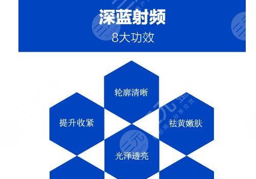 深藍射頻做一次有效果嗎？