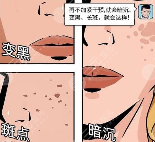 關(guān)于祛斑的方法有哪些是正確的?