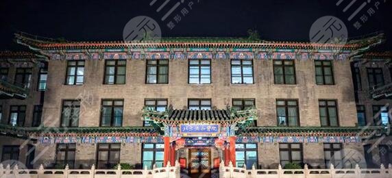 北京協(xié)和醫(yī)院整形外科介紹