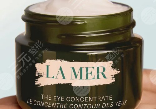 去眼袋皺紋用什么眼霜好用？