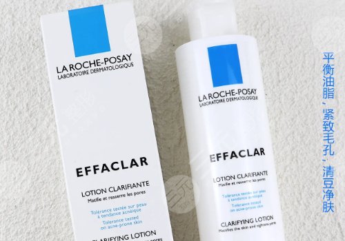 理膚泉和雅漾哪個好用？