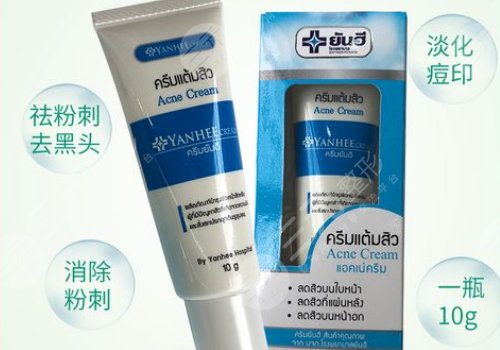 祛痘痘疤藥膏哪個好？