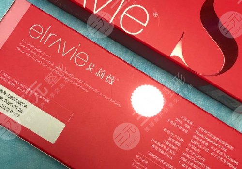 艾莉薇傳奇玻尿酸維持多久？