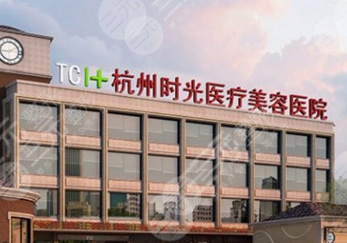 杭州時(shí)光陳小平顴骨下顎骨技術(shù)怎么樣？