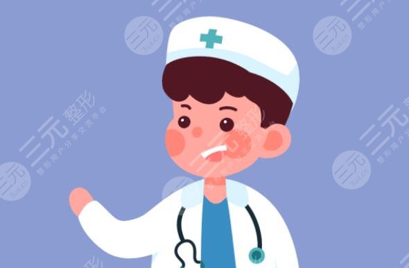 于雙全醫(yī)生