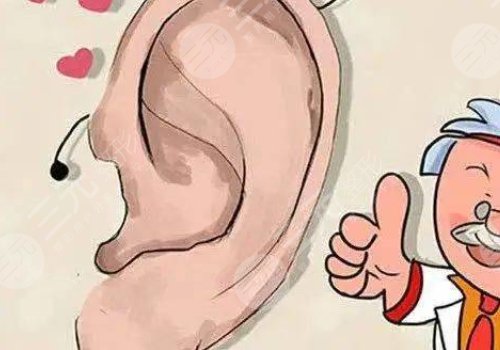 北京郭樹忠做耳朵好嗎？