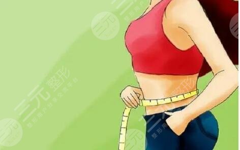 光纖溶脂好不好？光纖溶脂的優(yōu)缺點有哪些？適宜人群