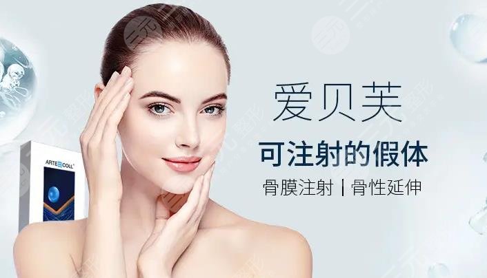 愛貝芙隆鼻可以維持多久？