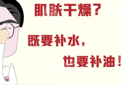 油性皮膚護(hù)理方案揭曉