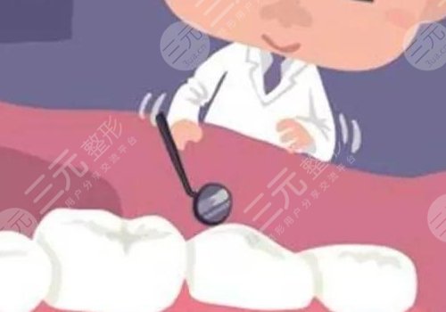 如何緩解牙齒松動(dòng)問題？