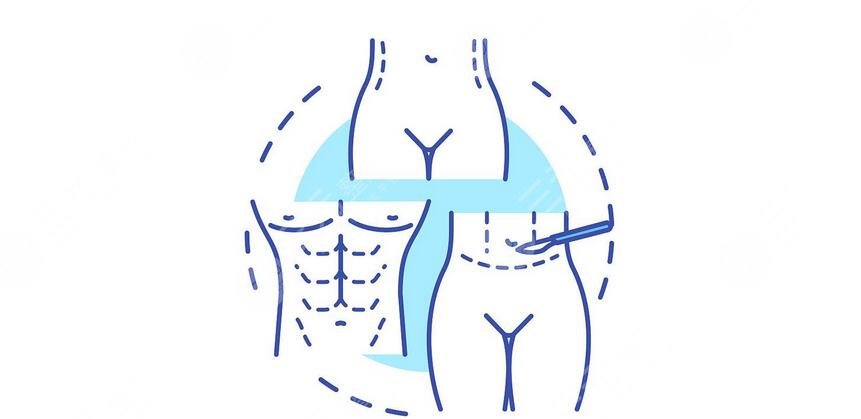 腹壁整形術(shù)多少錢?