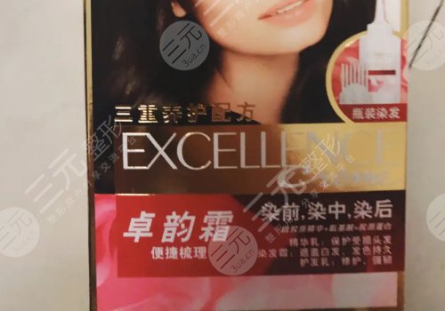 歐萊雅染發(fā)劑哪個色號自然好看？